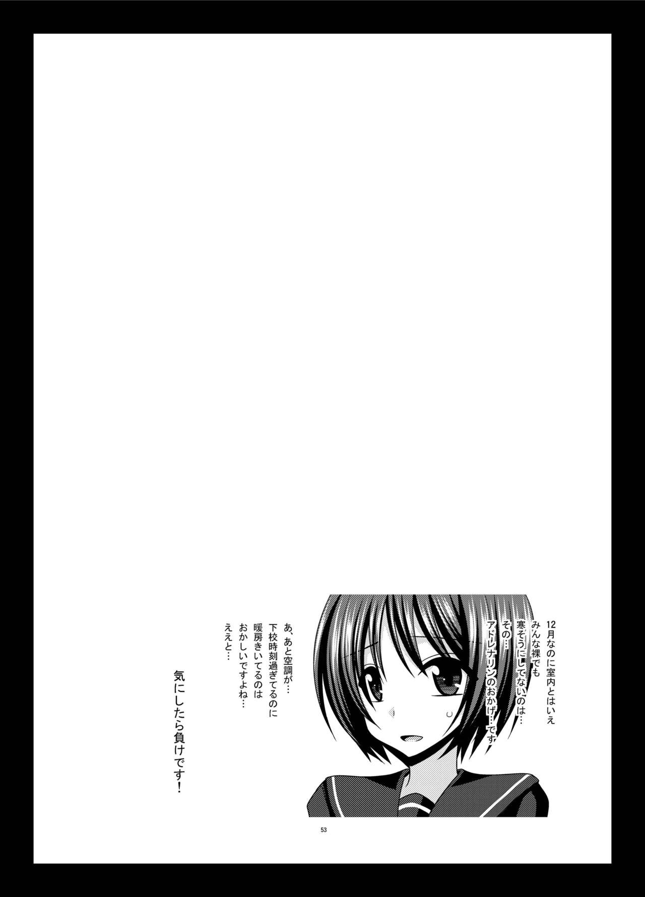 [valssu (茶琉)] 露出少女遊戯姦 総集編 ひかる [DL版]