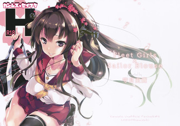 (サンクリ2015 Autumn) [かみしき (守月史貴)] カンムス×セイフクH (艦隊これくしょん -艦これ-) [英訳]