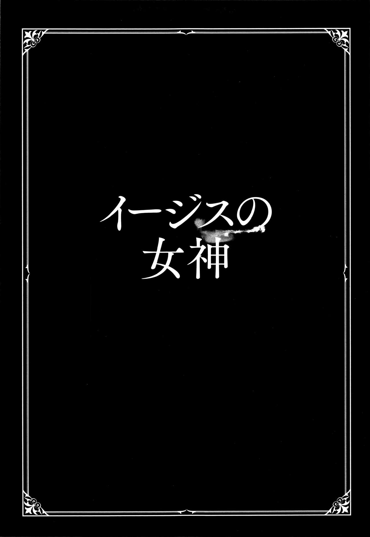 [心島咲] ネオフェチズム