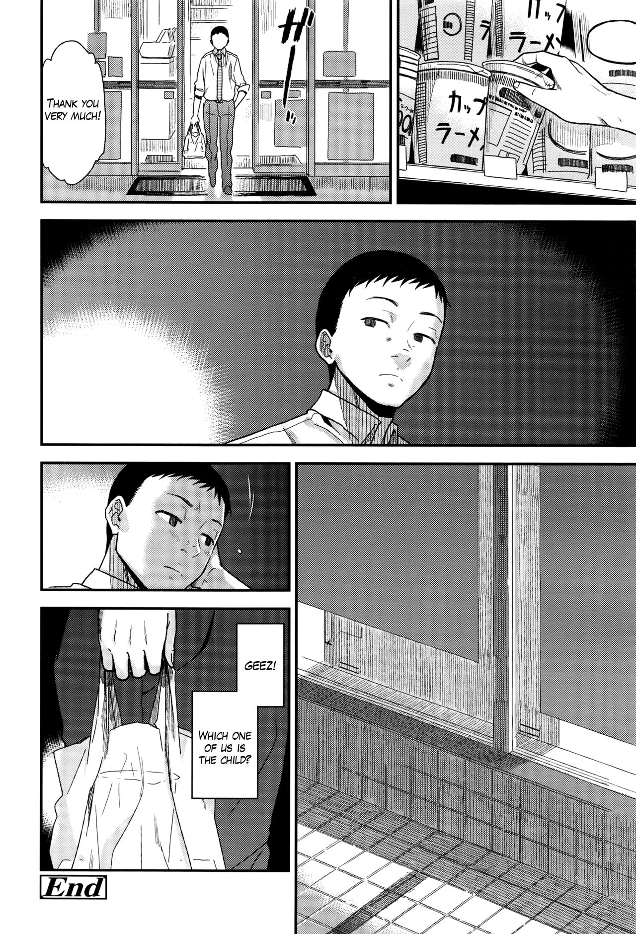 [桐原湧] Borderline (COMIC 高 2016年7月号) [英訳]