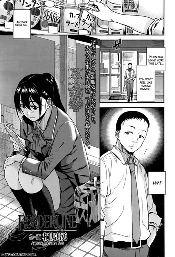 [桐原湧] Borderline (COMIC 高 2016年7月号) [英訳]