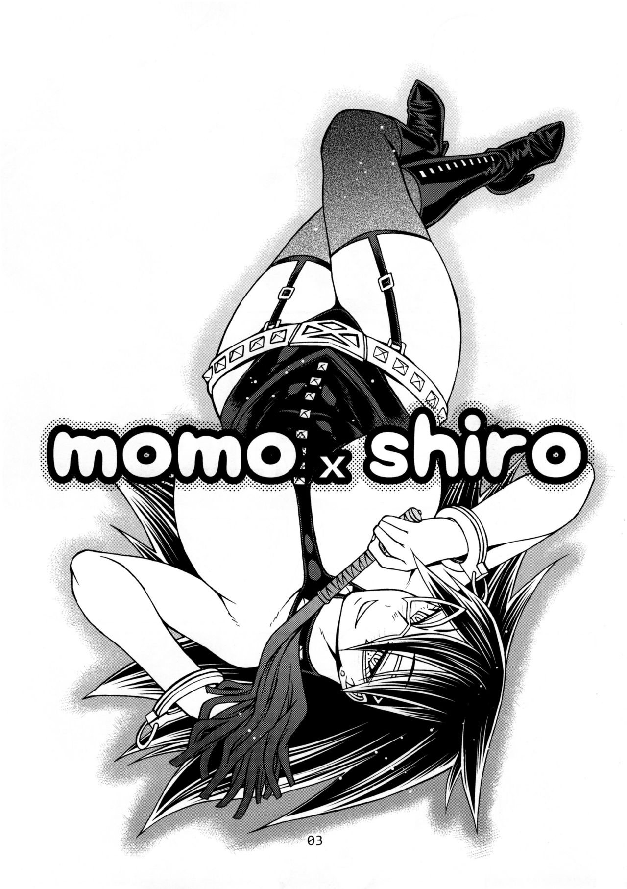 (C88) [CELLULOID-ACME (チバトシロウ)] momo x shiro (僕のヒーローアカデミア) [中国翻訳]