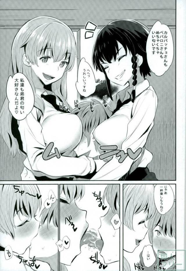 (C90) [ジャックとニコルソン (のりパチ)] アンツィオ流さらさらちゃづけ (ガールズ&パンツァー)