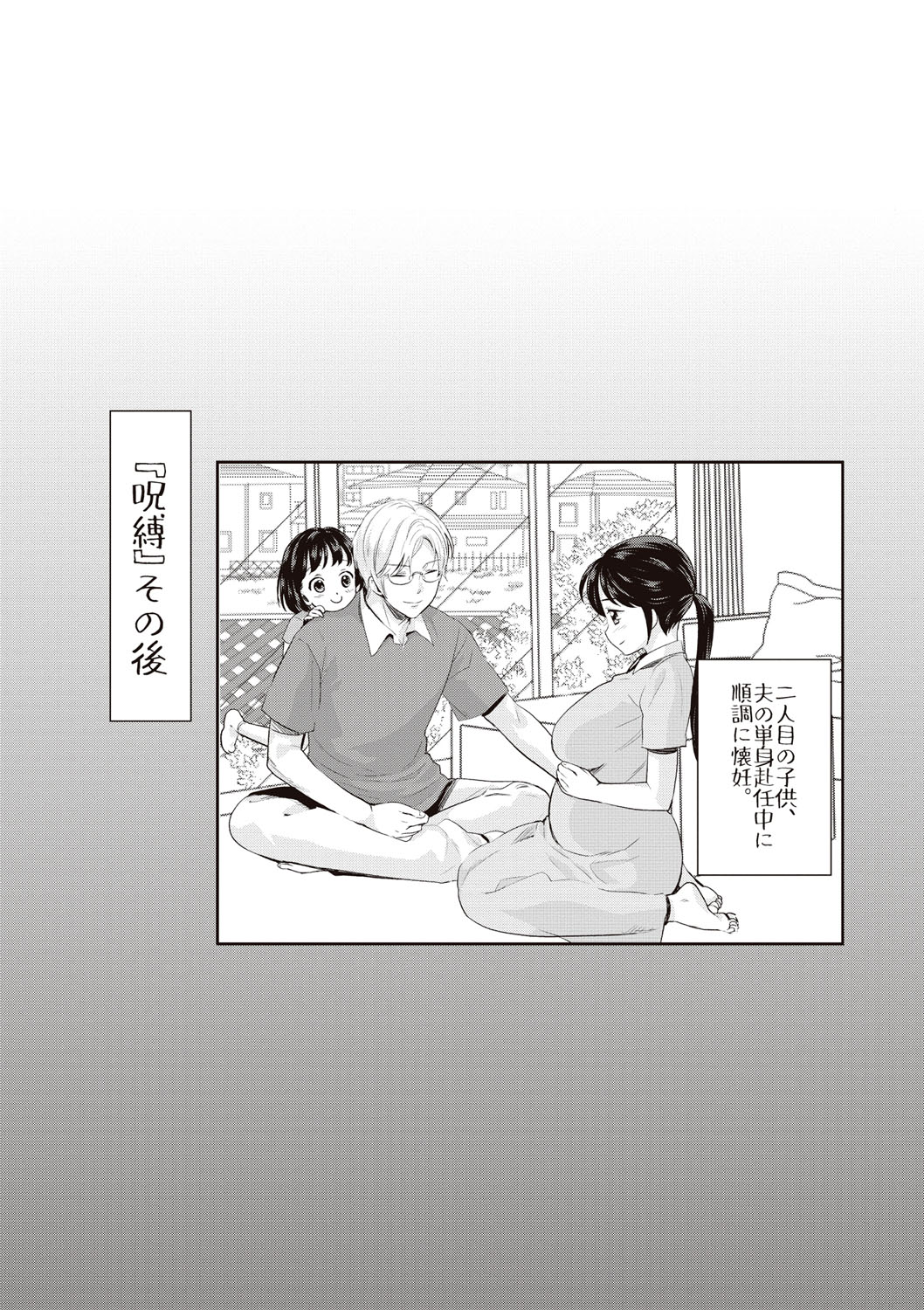 [うめ丸] いまから彼女が寝盗られます [DL版]