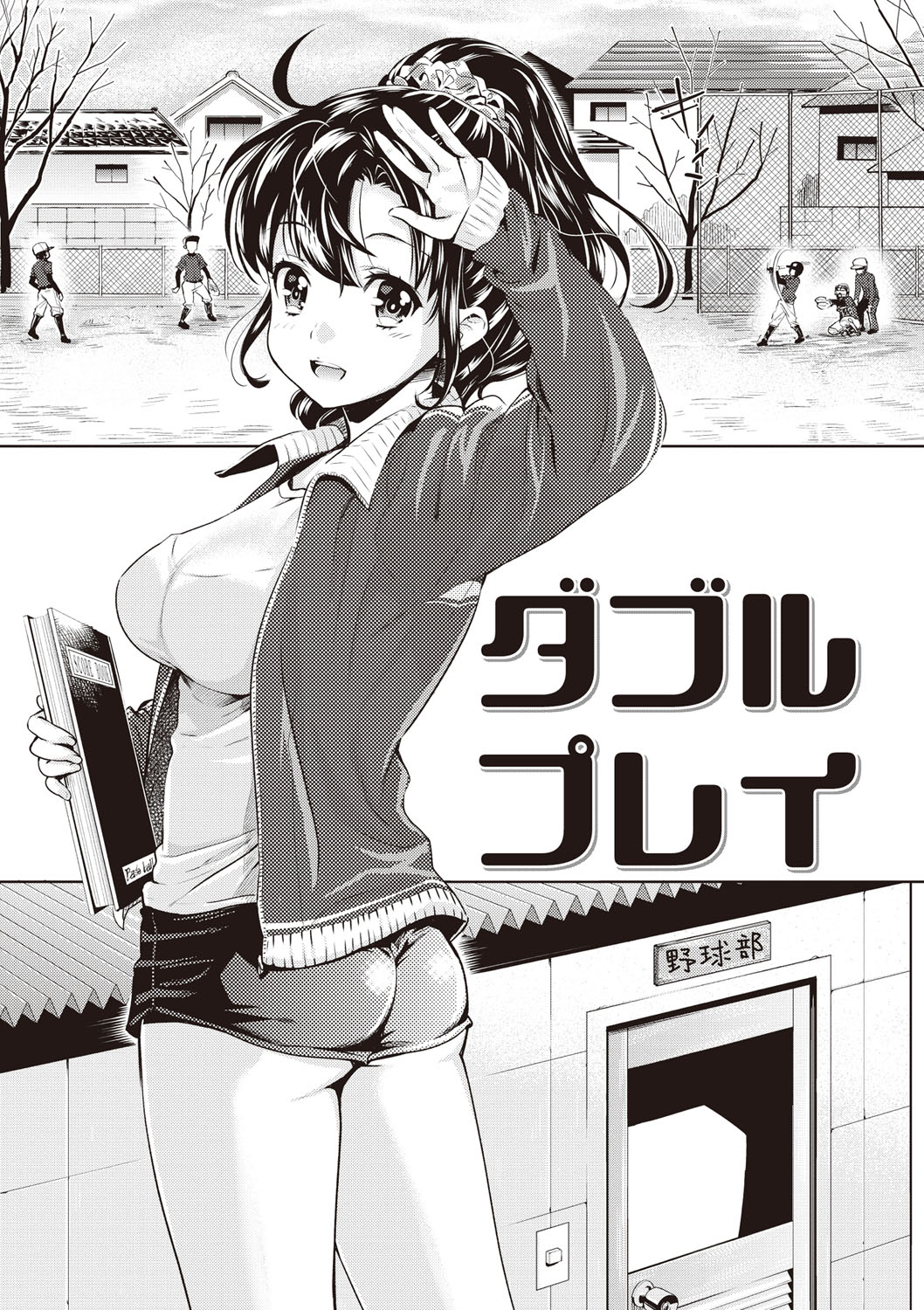 [うめ丸] いまから彼女が寝盗られます [DL版]