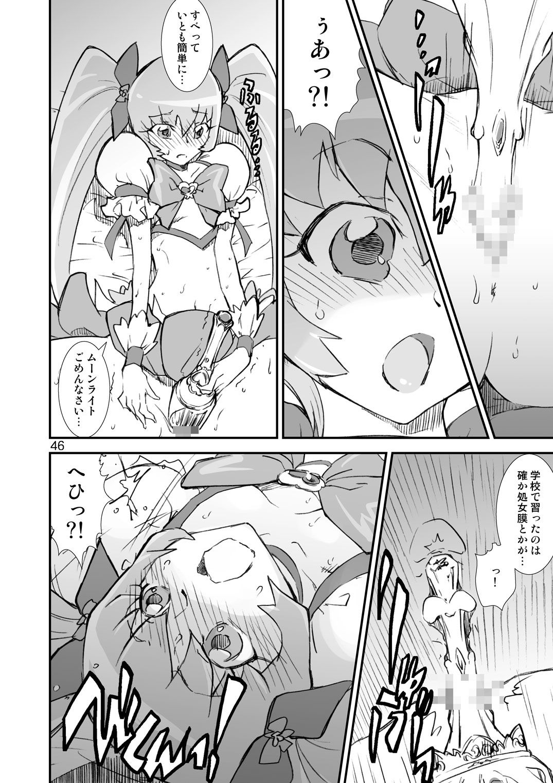 [A-office (友美イチロウ)] 季刊友美イチロウ総集編＋ε (よろず) [DL版]