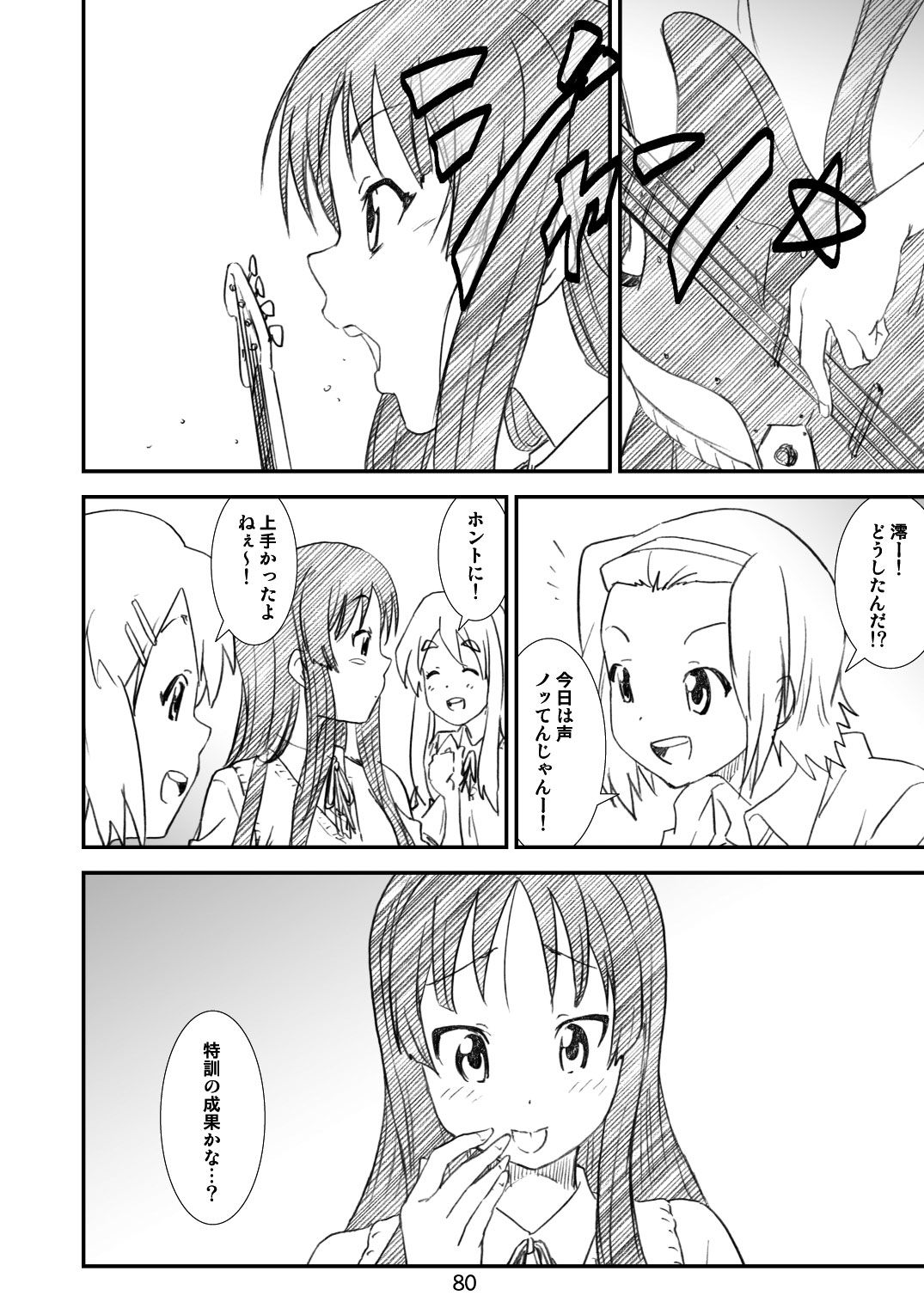 [A-office (友美イチロウ)] 季刊友美イチロウ総集編＋ε (よろず) [DL版]