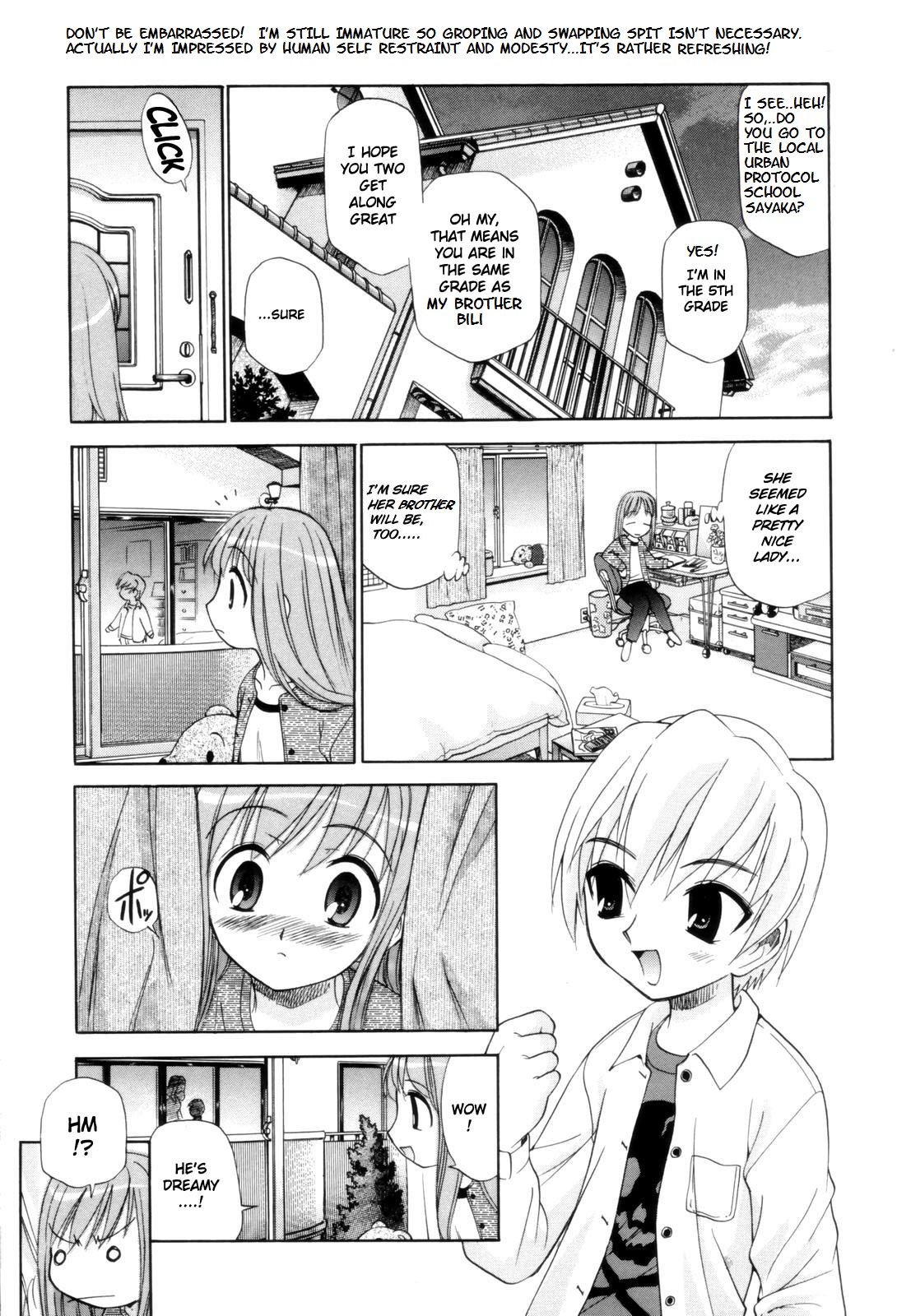 フェムシティ[英語] [書き直し] [nyar]