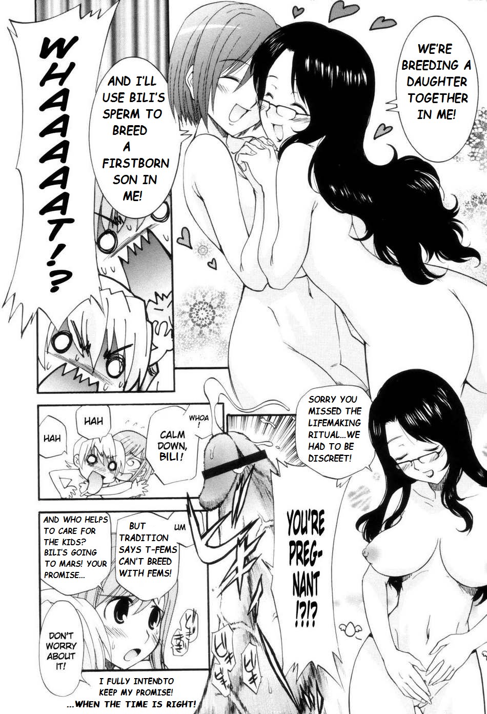 フェムシティ[英語] [書き直し] [nyar]