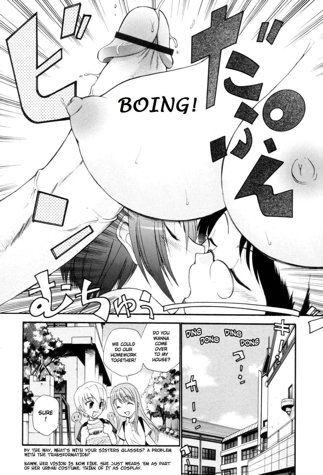 フェムシティ[英語] [書き直し] [nyar]