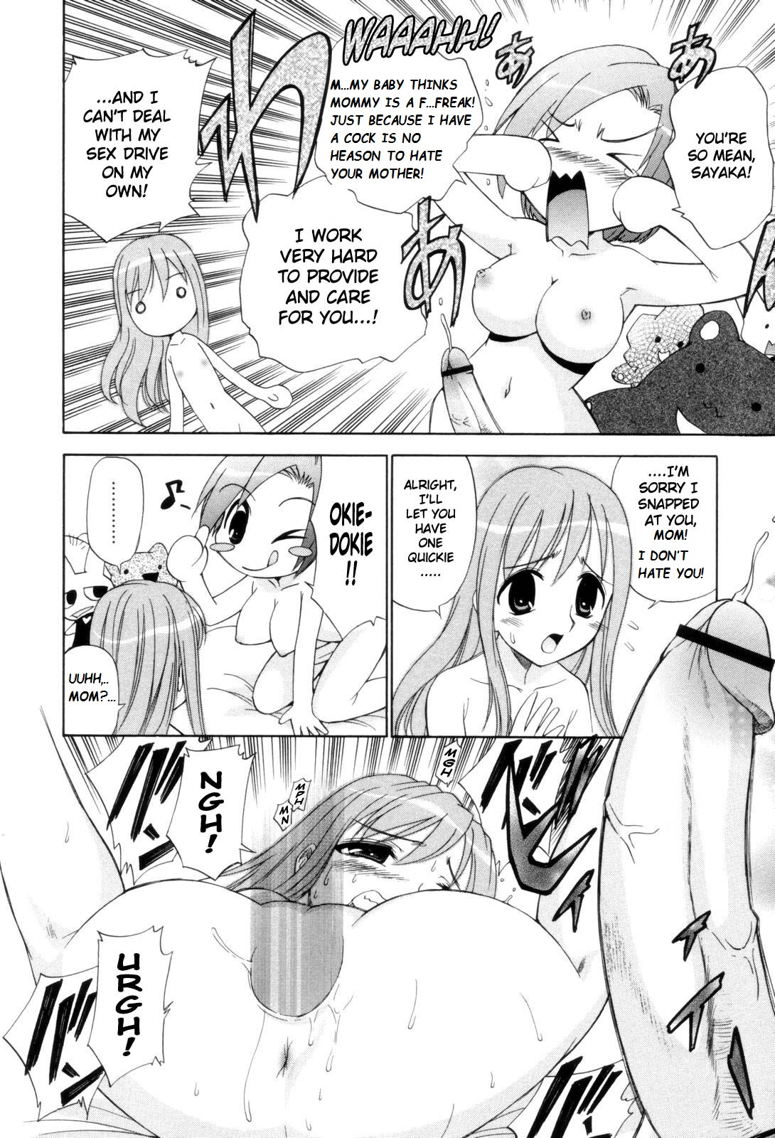 フェムシティ[英語] [書き直し] [nyar]