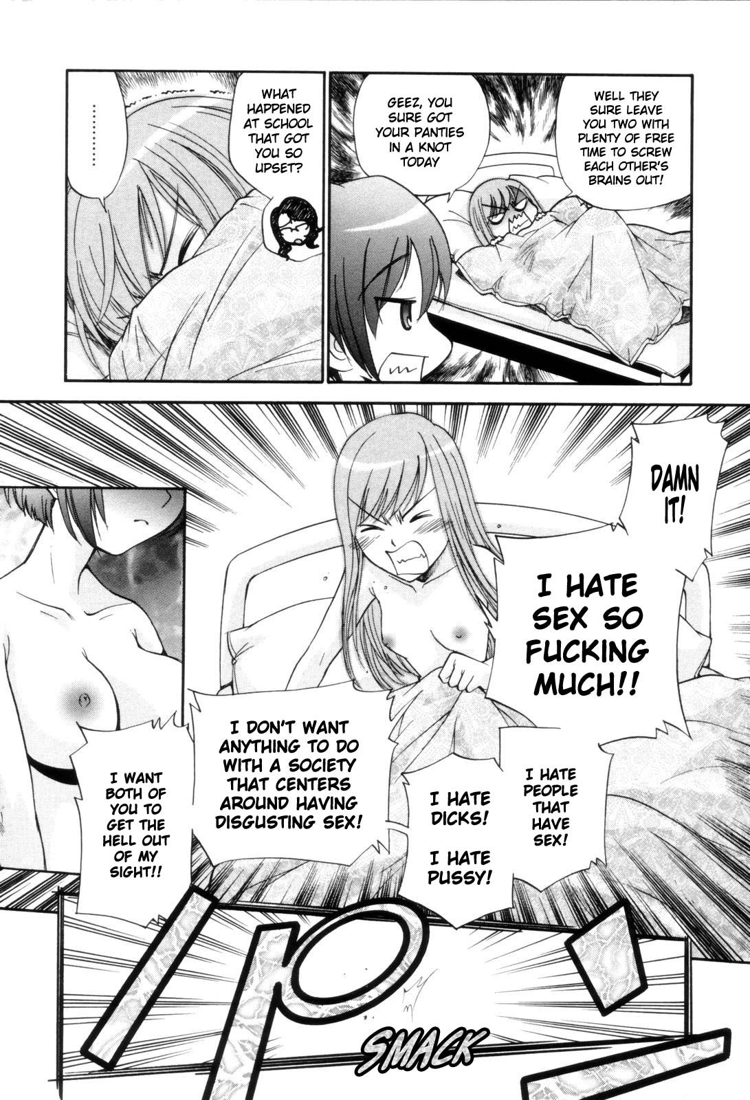 フェムシティ[英語] [書き直し] [nyar]