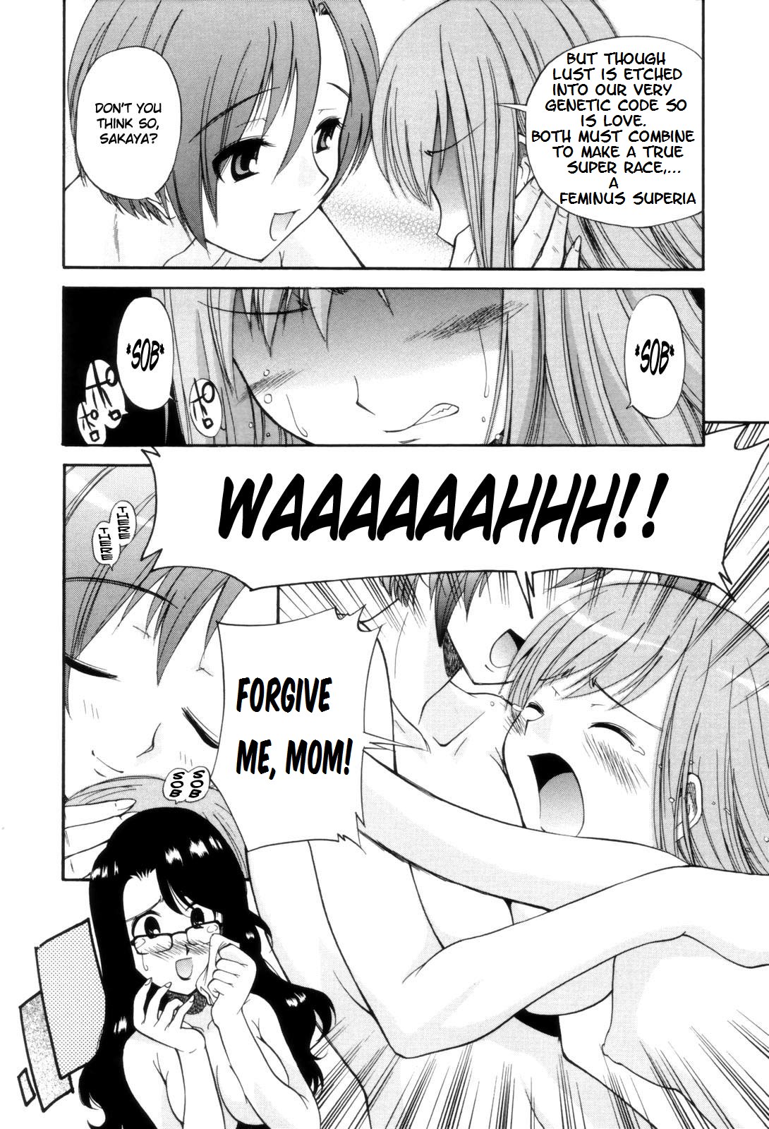 フェムシティ[英語] [書き直し] [nyar]