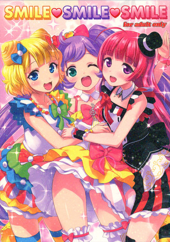 (C87) [ぷにぷに同盟 (瑞姫玉蘭)] SMILE SMILE SMILE (プリパラ)