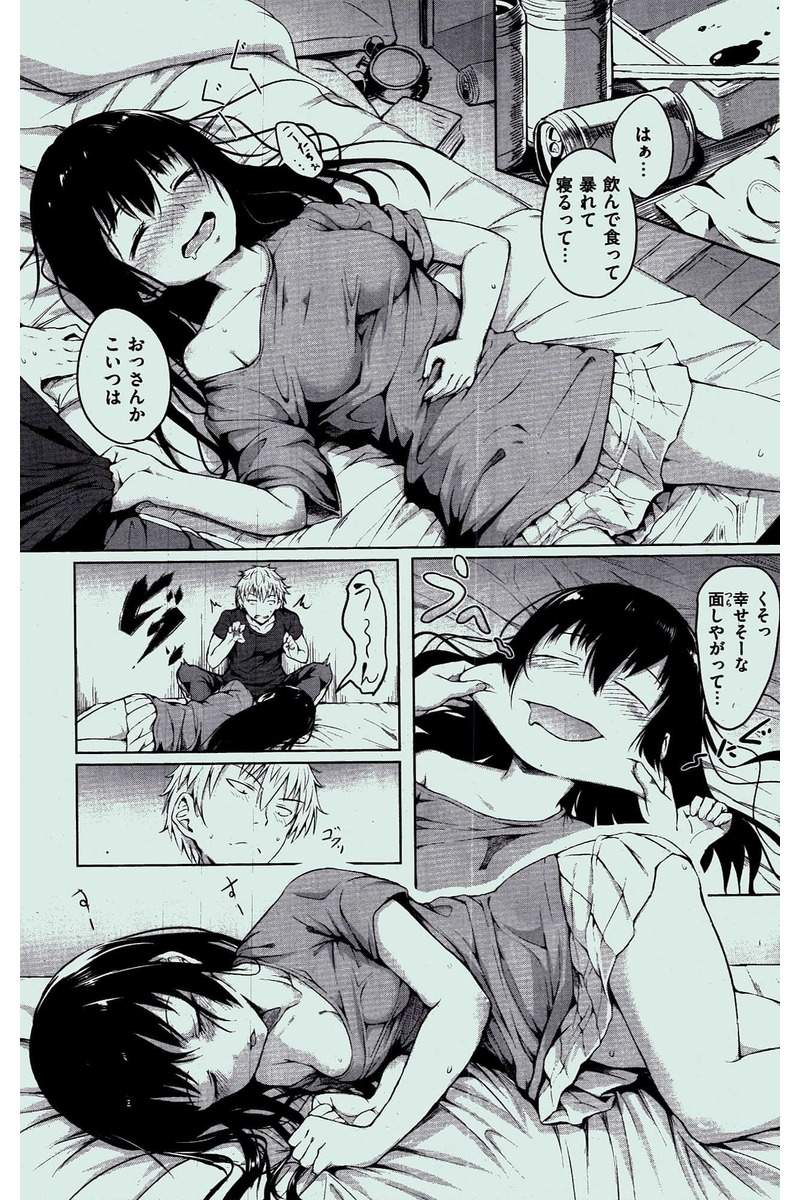 COMIC 快楽天 2016年10月号