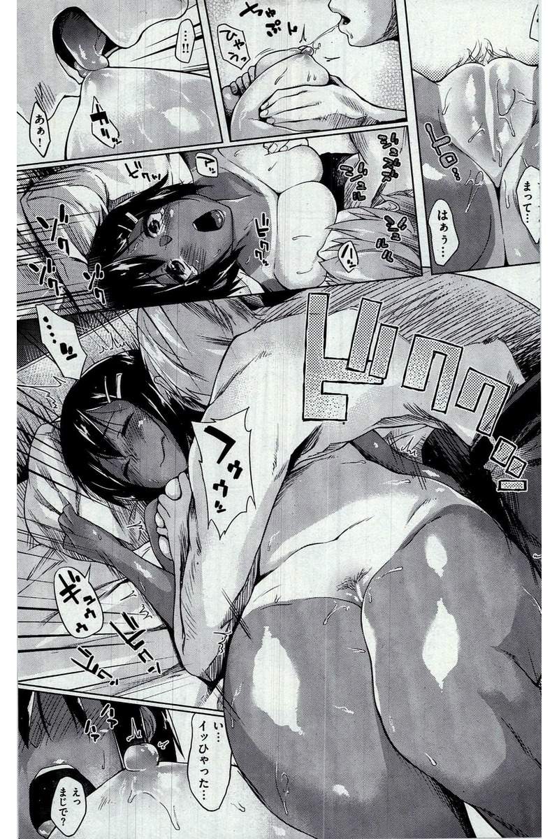 COMIC 快楽天 2016年10月号