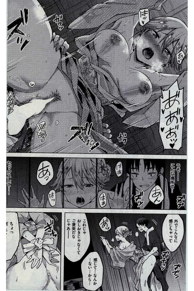 COMIC 快楽天 2016年10月号