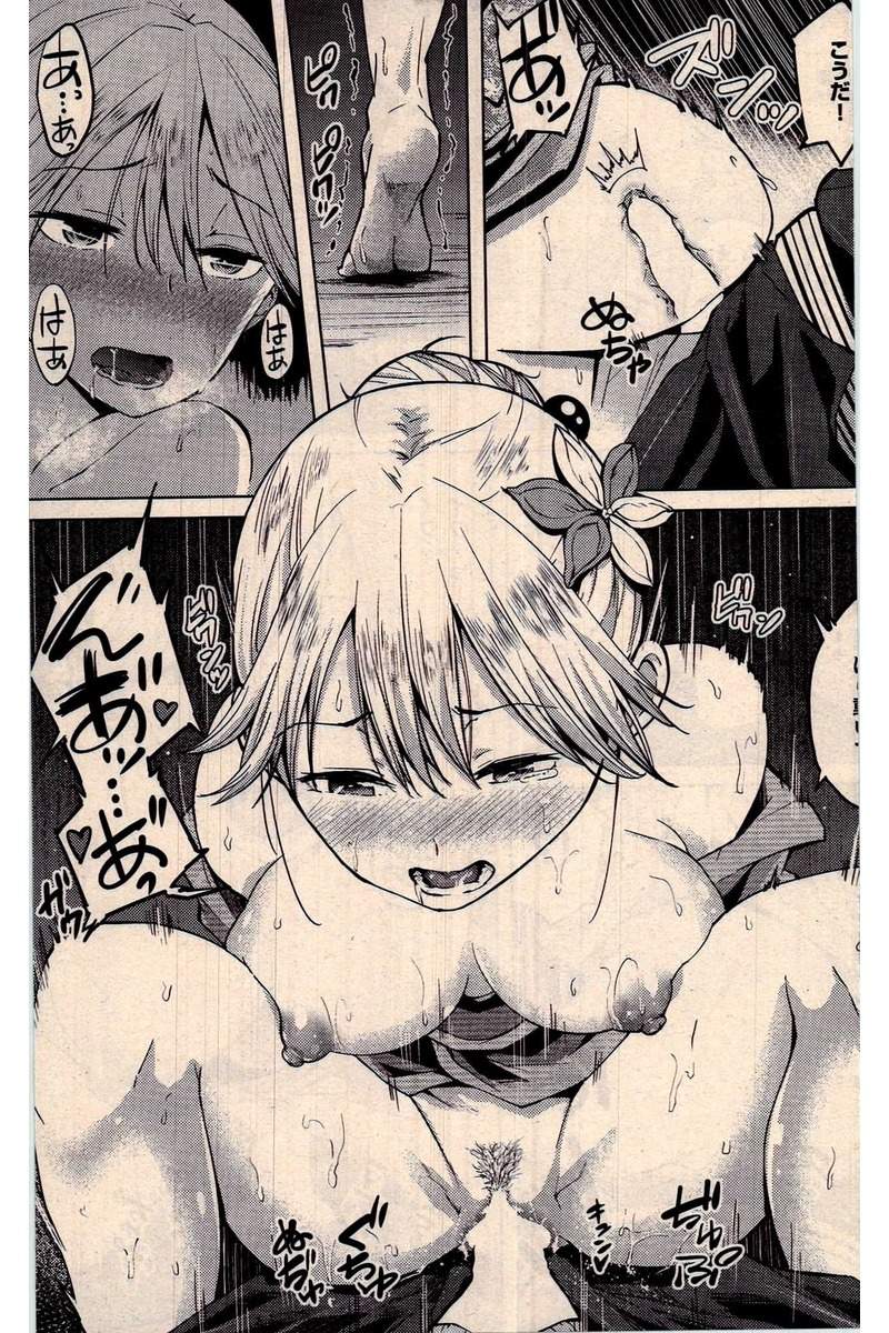 COMIC 快楽天 2016年10月号