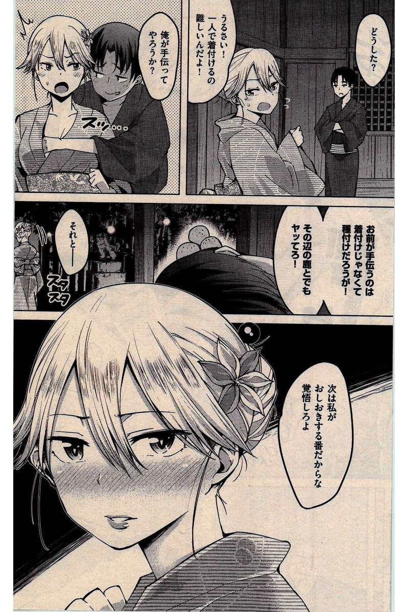 COMIC 快楽天 2016年10月号