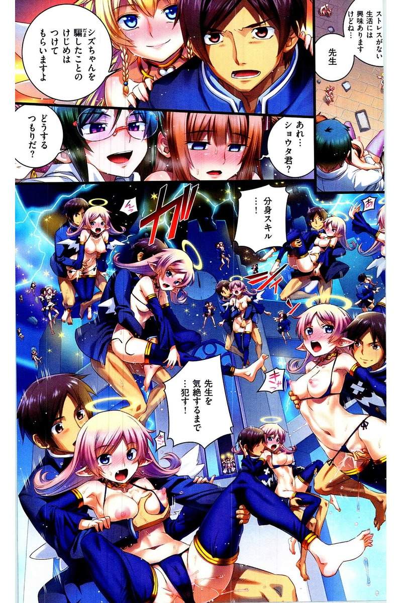 COMIC 快楽天 2016年10月号