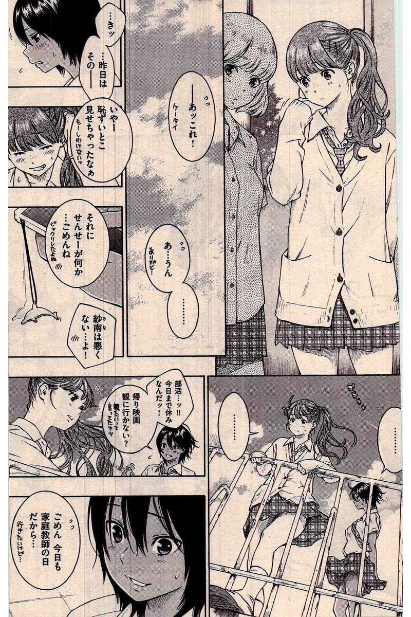COMIC 快楽天 2016年10月号