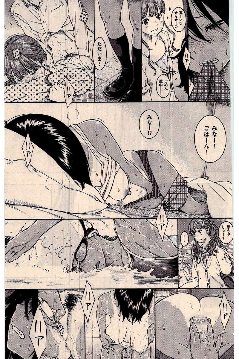 COMIC 快楽天 2016年10月号