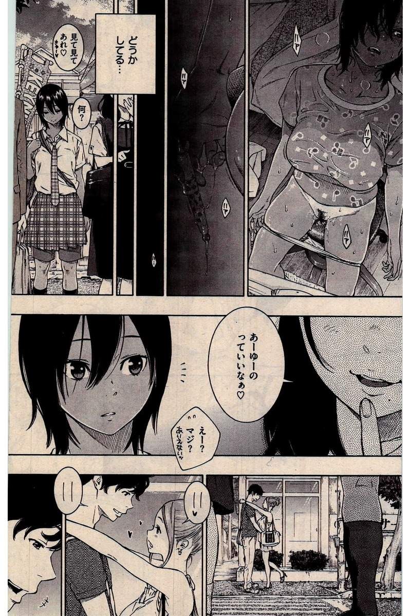 COMIC 快楽天 2016年10月号