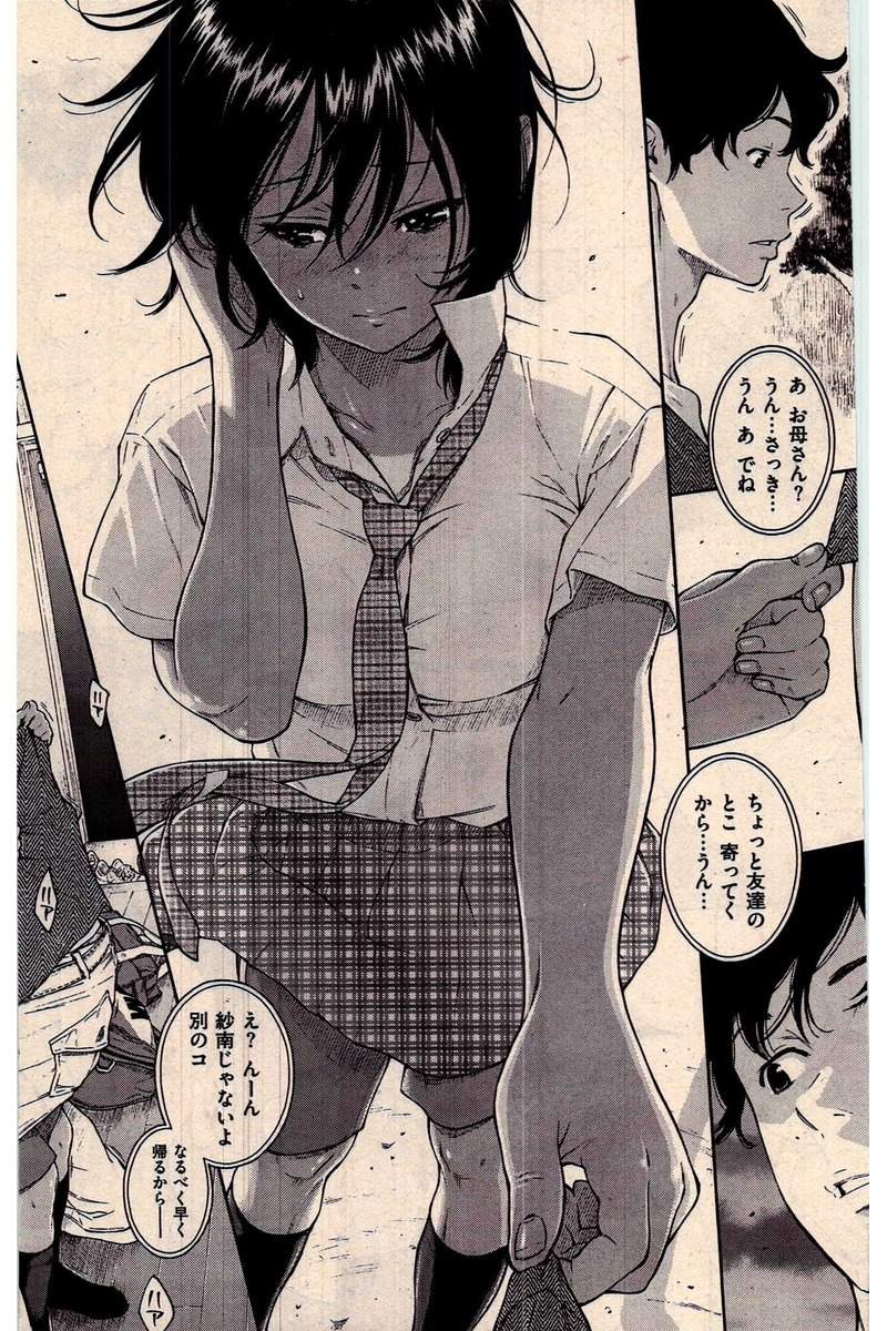 COMIC 快楽天 2016年10月号