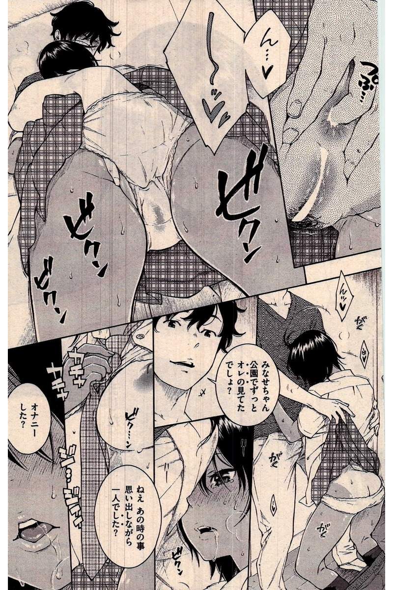 COMIC 快楽天 2016年10月号