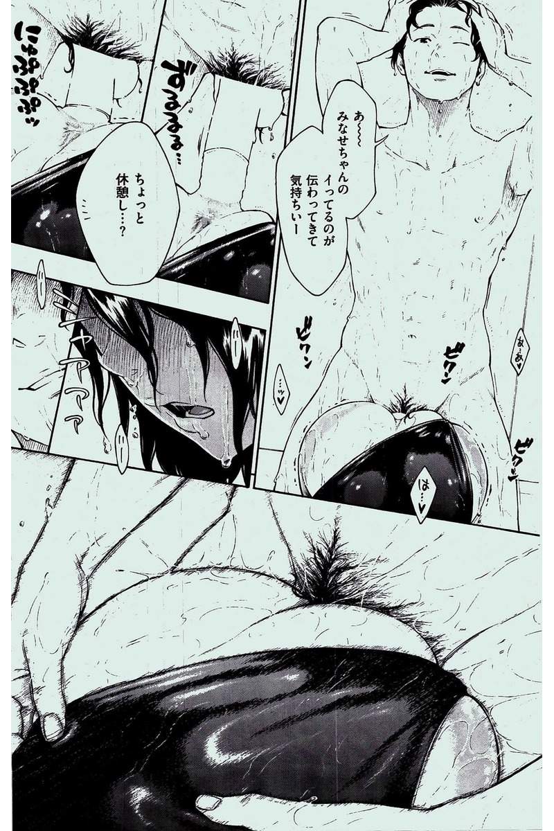 COMIC 快楽天 2016年10月号