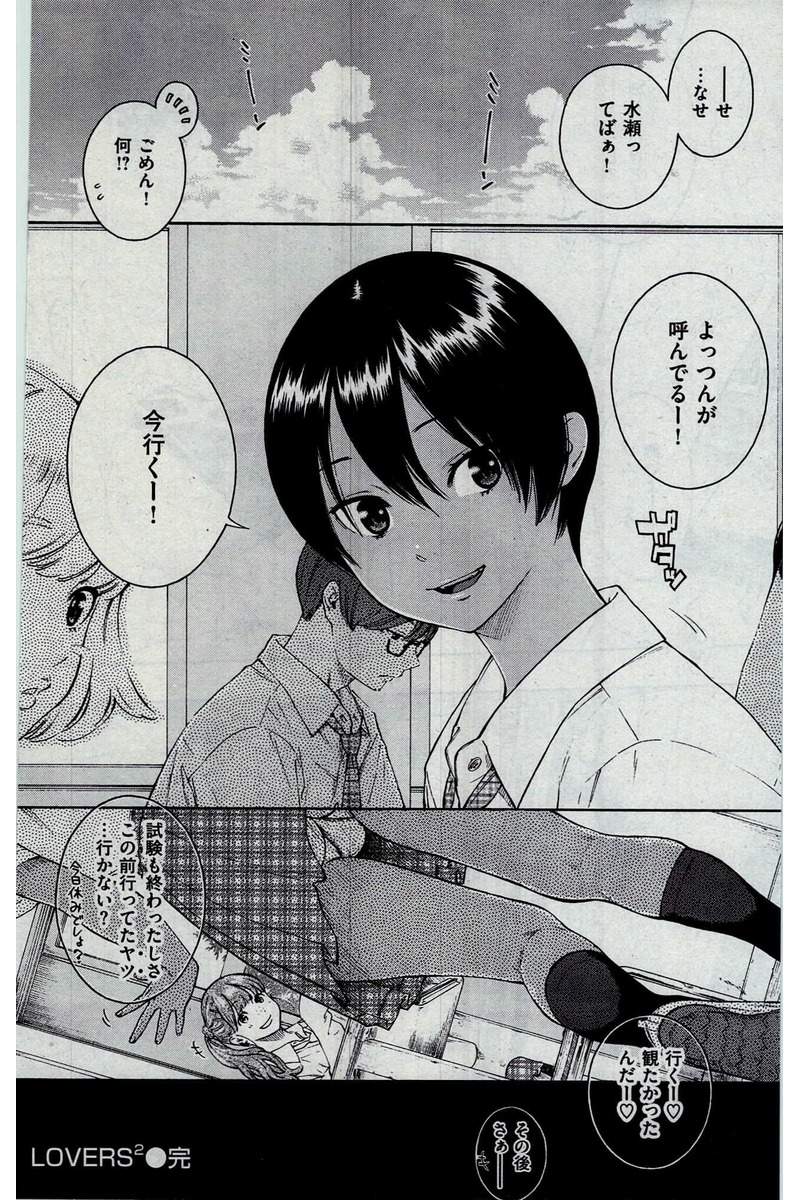 COMIC 快楽天 2016年10月号