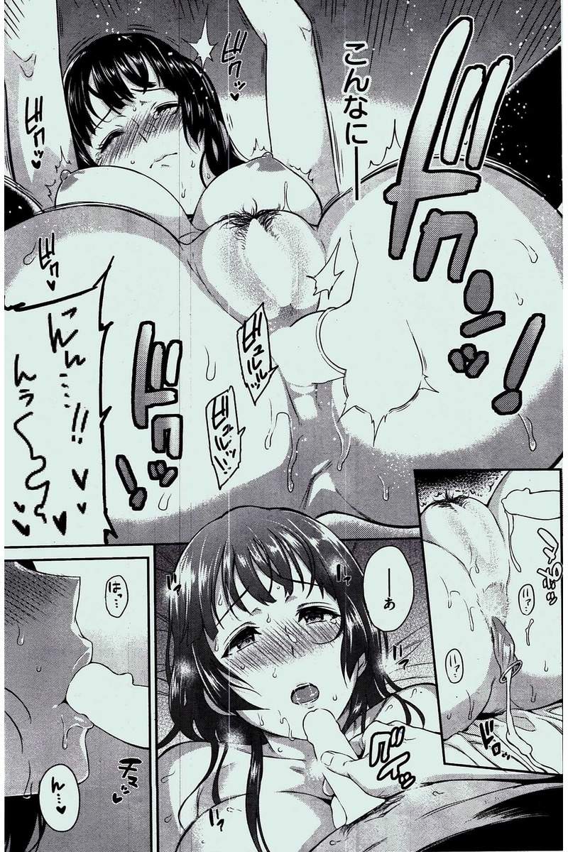 COMIC 快楽天 2016年10月号