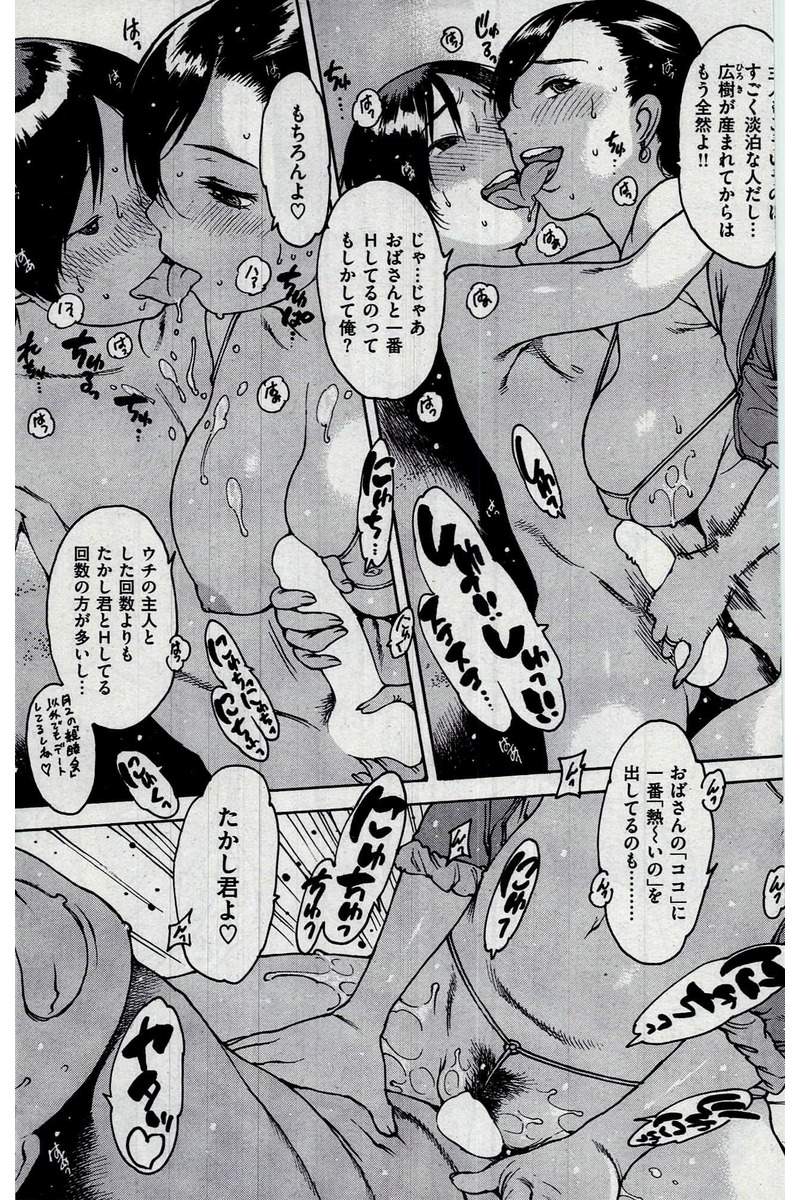 COMIC 快楽天 2016年10月号