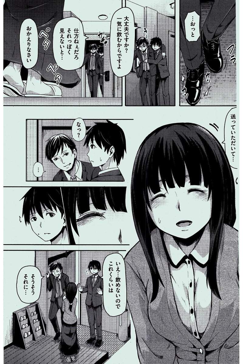 COMIC 快楽天 2016年10月号