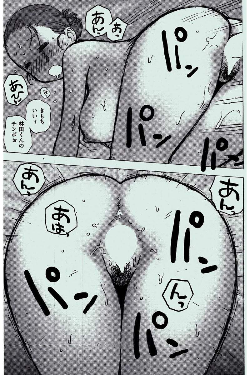 COMIC 快楽天 2016年10月号