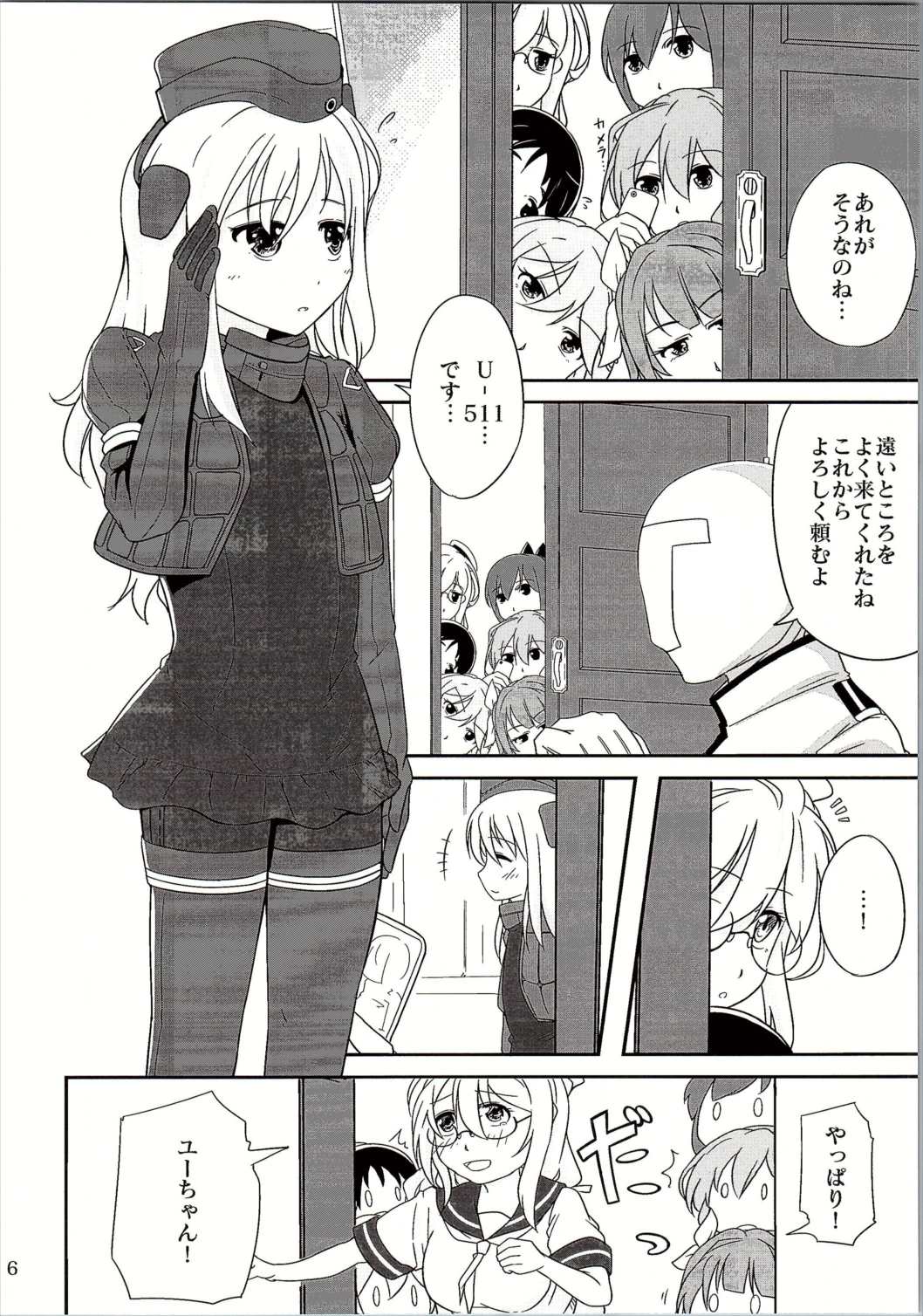 (C90) [眼鏡でデキてる (おきよ)] =9792 (≠4088) (艦隊これくしょん -艦これ-)