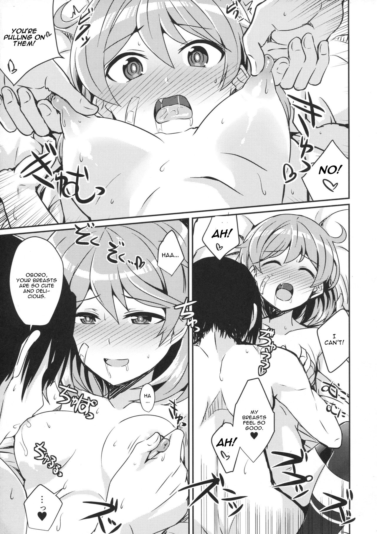 (C90) [L5EX (Kamelie)] 朧の絆創膏の秘密 (艦隊これくしょん -艦これ-) [英訳]