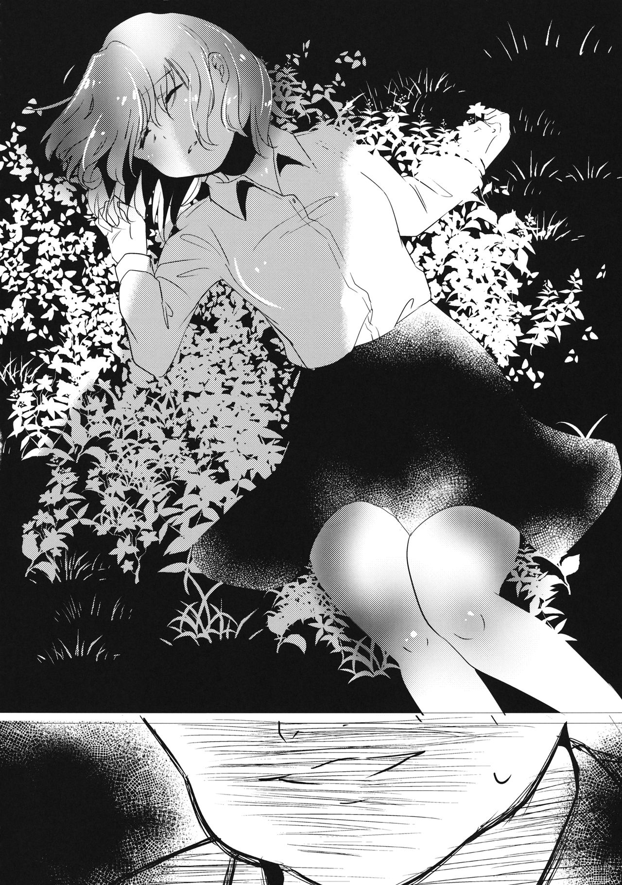 (C90) [びろうど廻廊 (心葉御影)] ぼぼぼ僕ううう宇佐見さんのことすすす好 (東方Project)