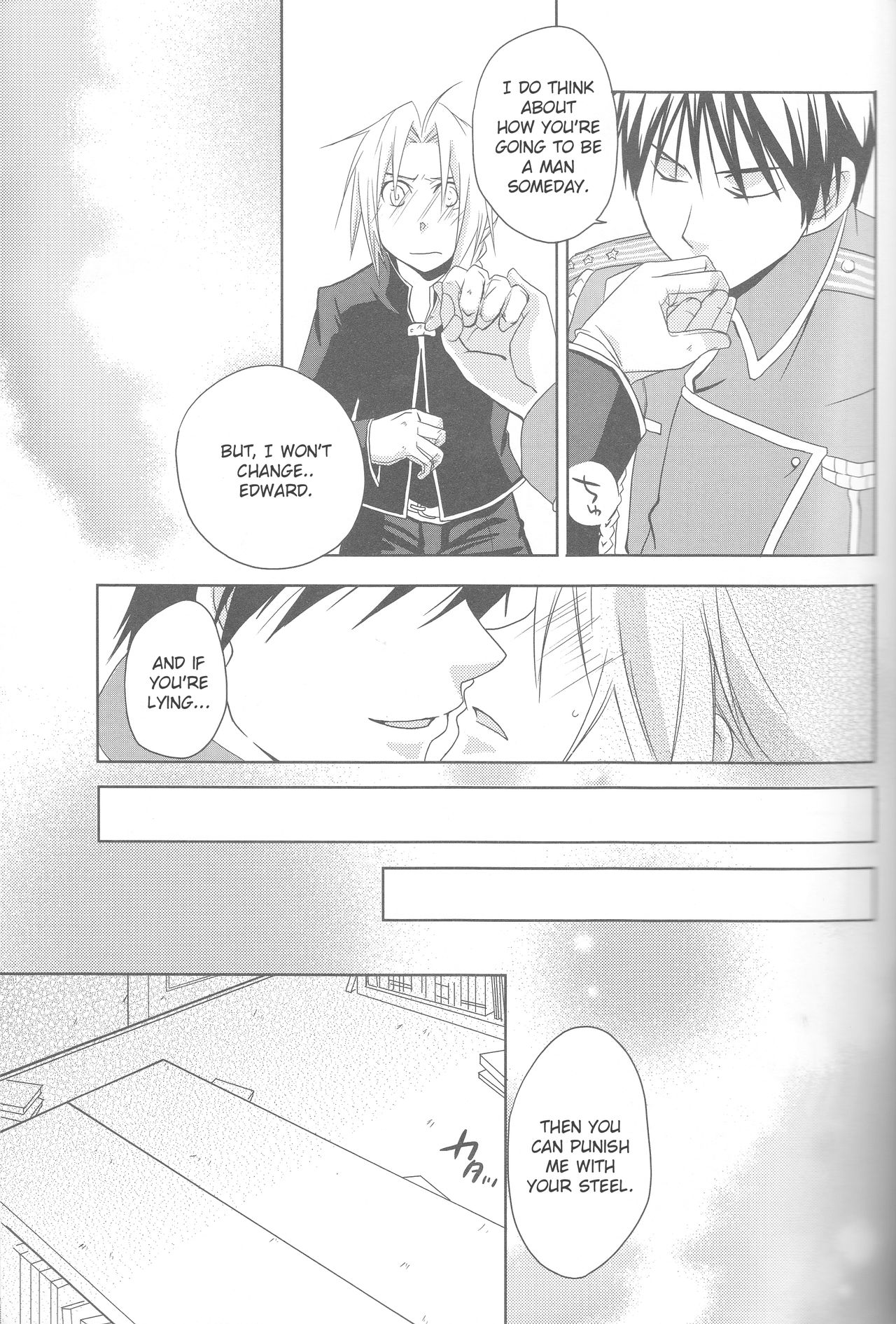 [303]水色ガールフレンド[フルメタル錬金術師] [英語] [EHCOVE]