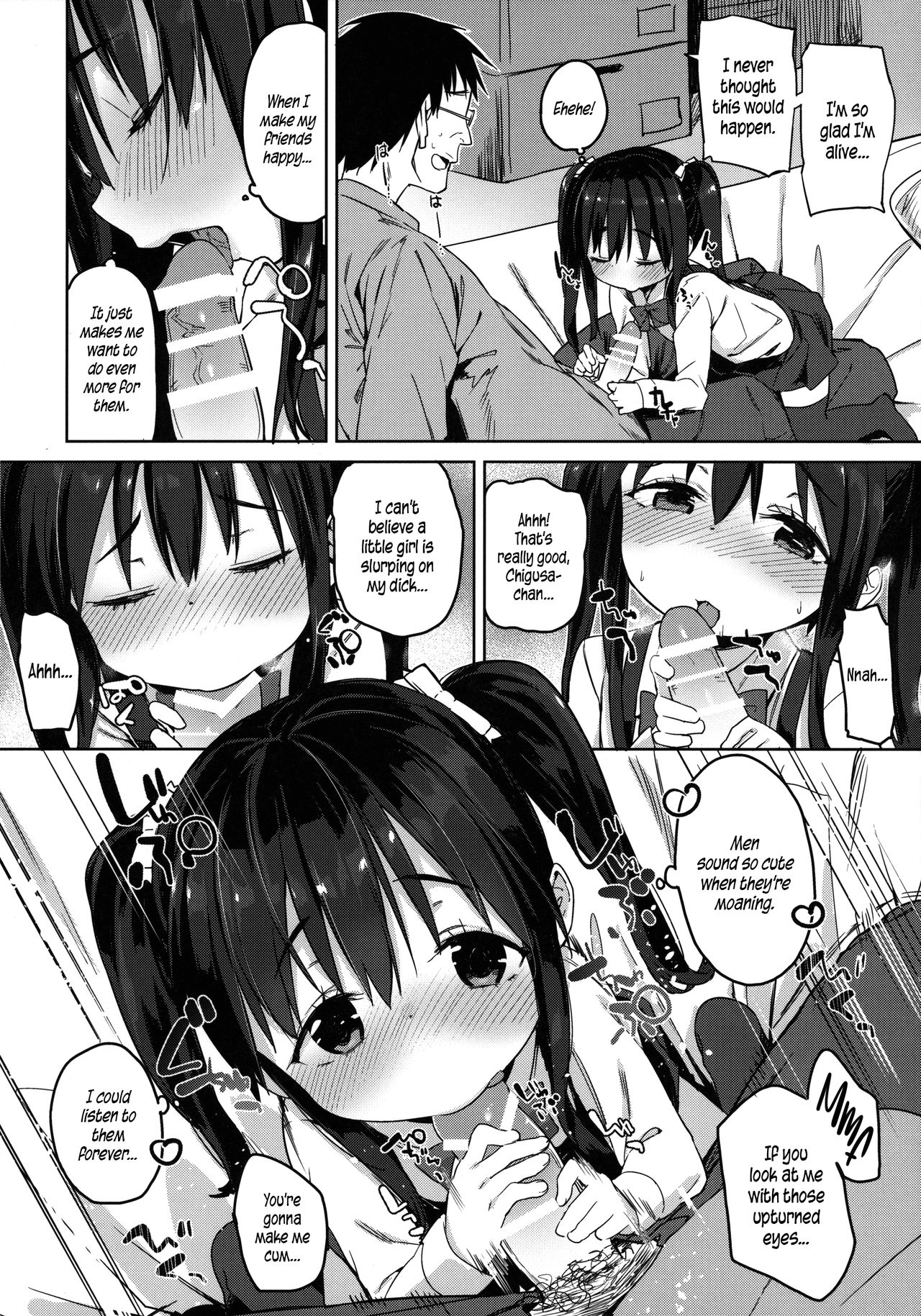 (コミティア116) [飯食って寝る。 (あたげ)] お友だちの作り方2 [英訳]