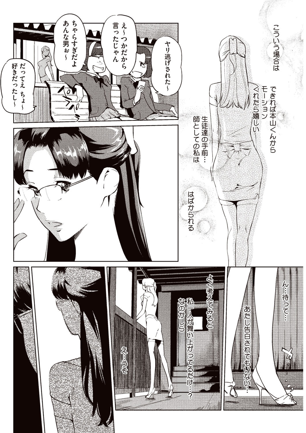 [Clone人間] 壁サークルへの招待状 [DL版]