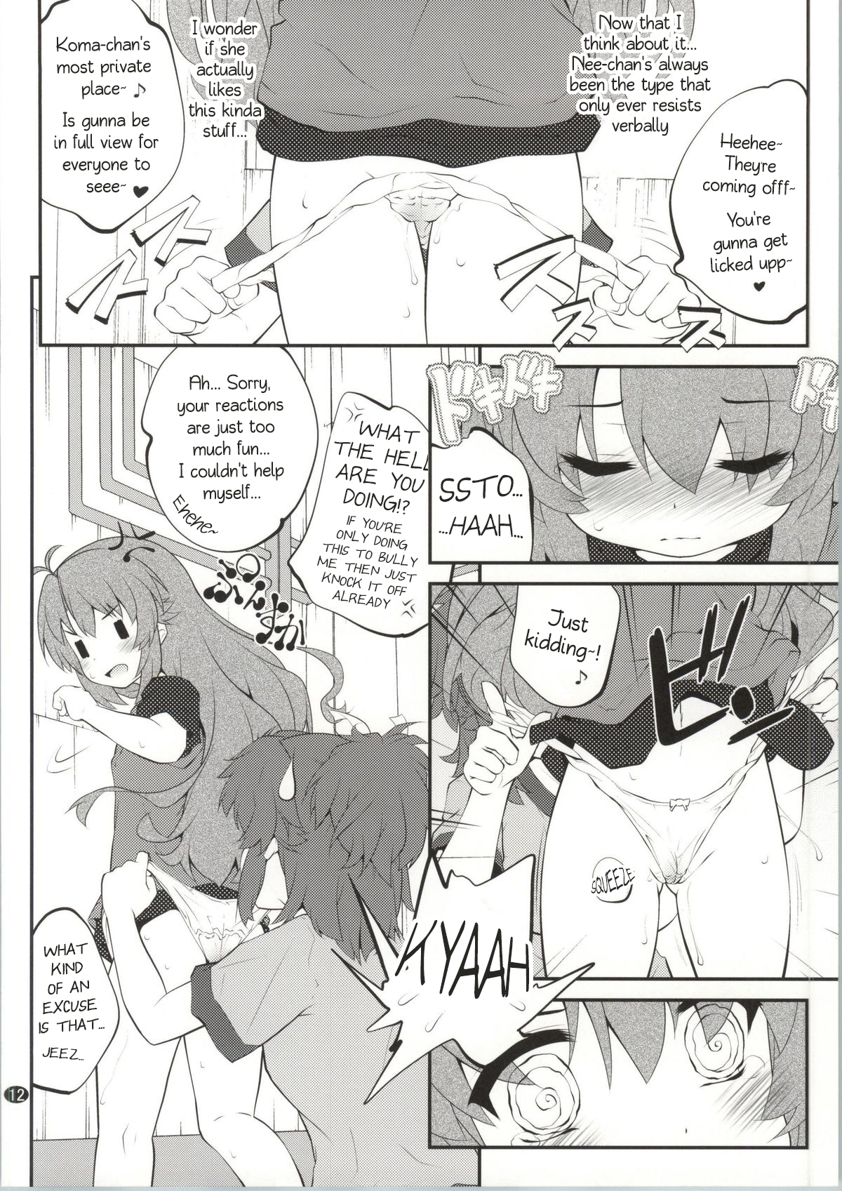 (C86) [ぷり桃 (ごやっち)] おねえちゃんなのん？2 (のんのんびより) [英訳]