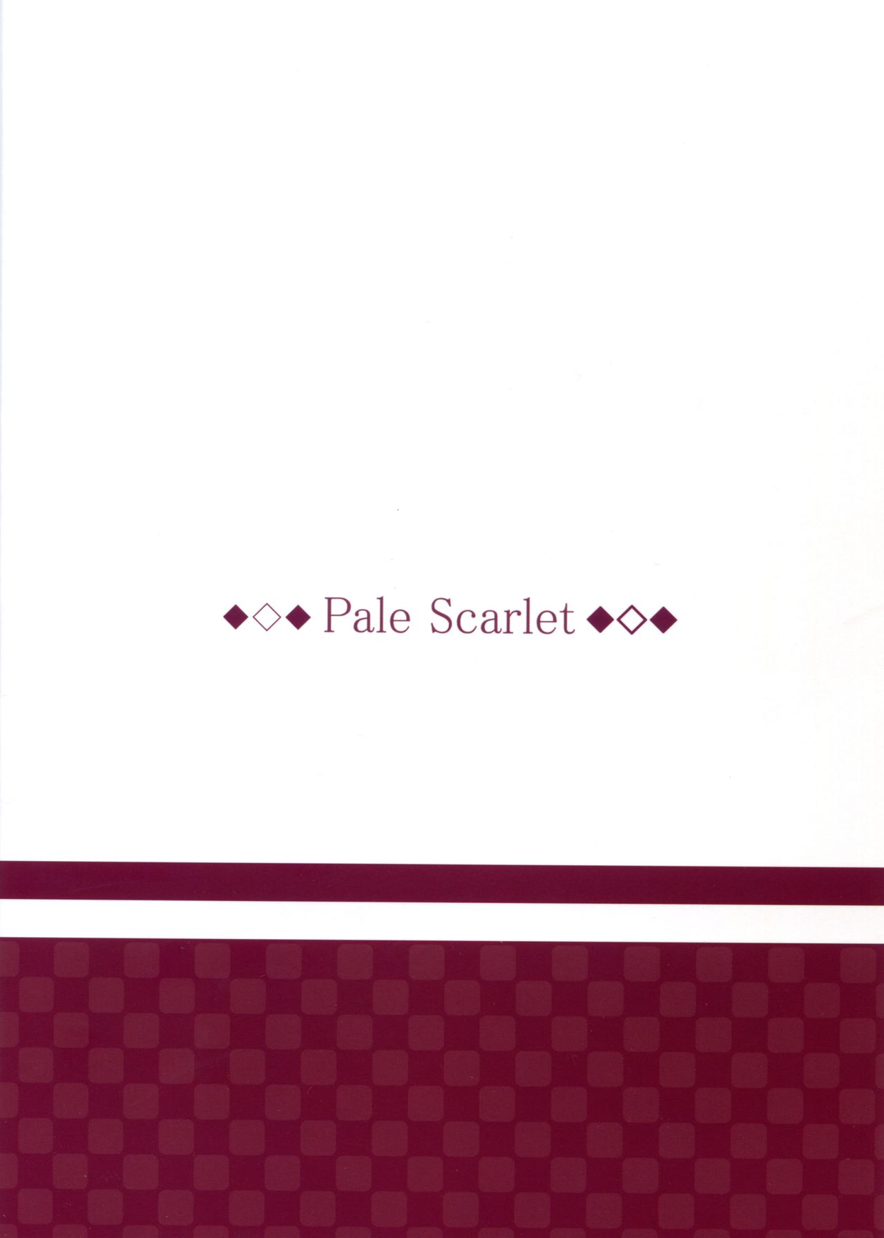 (C90) [Pale Scarlet (松河)] Fascinate Nail 3 (グランブルーファンタジー)