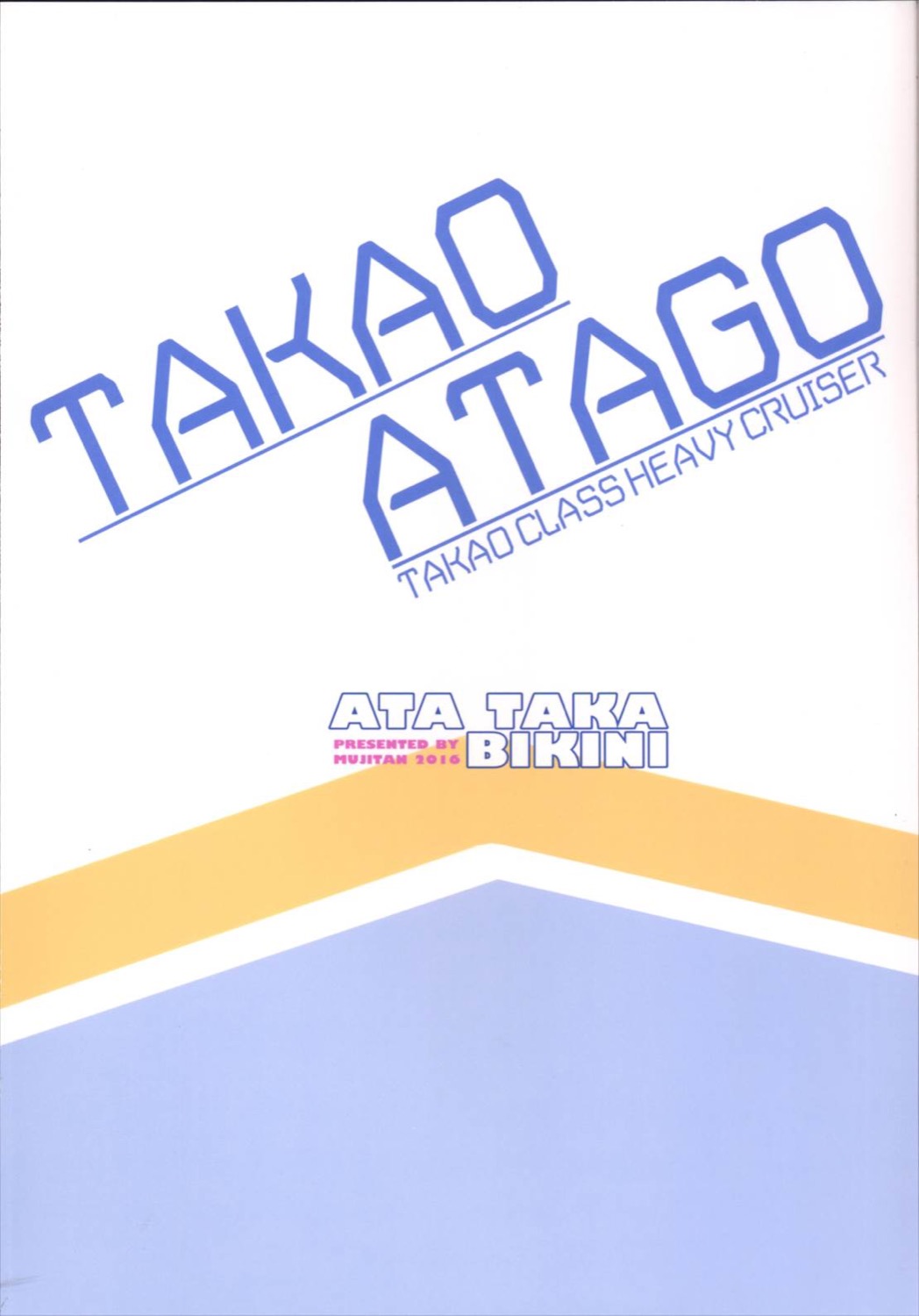 (C90) [むじたん (つむじぃ)] ATA TAKA BIKINI (艦隊これくしょん -艦これ-)