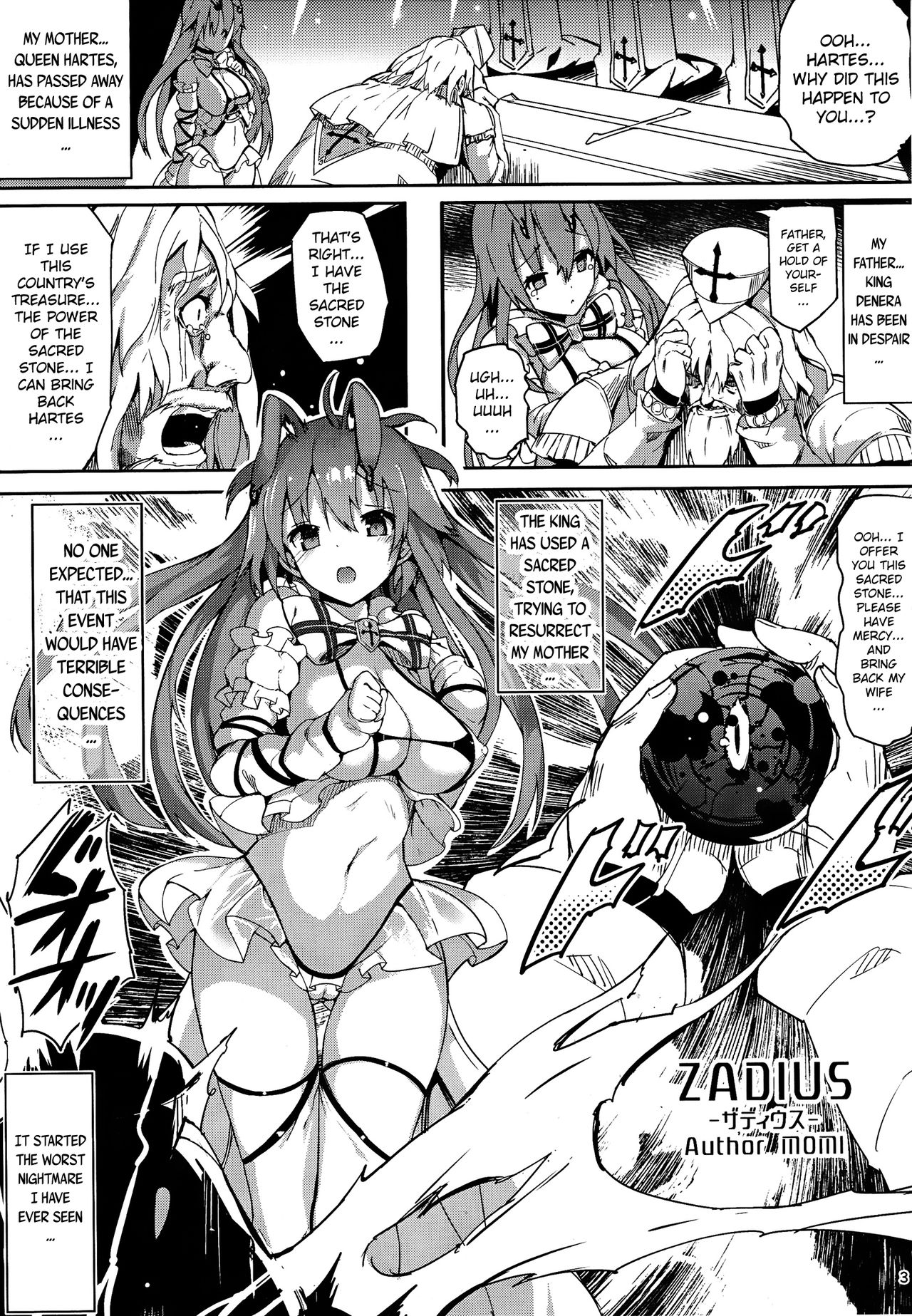 (C84) [Current Storage (momi, ぴょん吉)] CLEMEZEN [英訳]