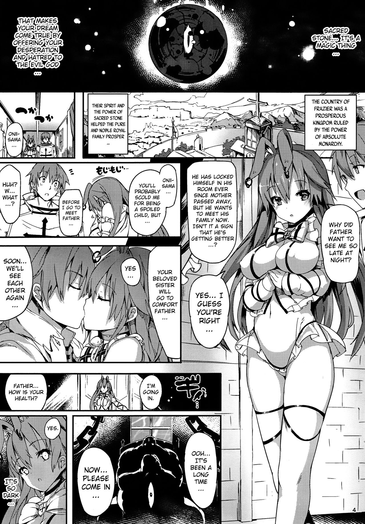 (C84) [Current Storage (momi, ぴょん吉)] CLEMEZEN [英訳]