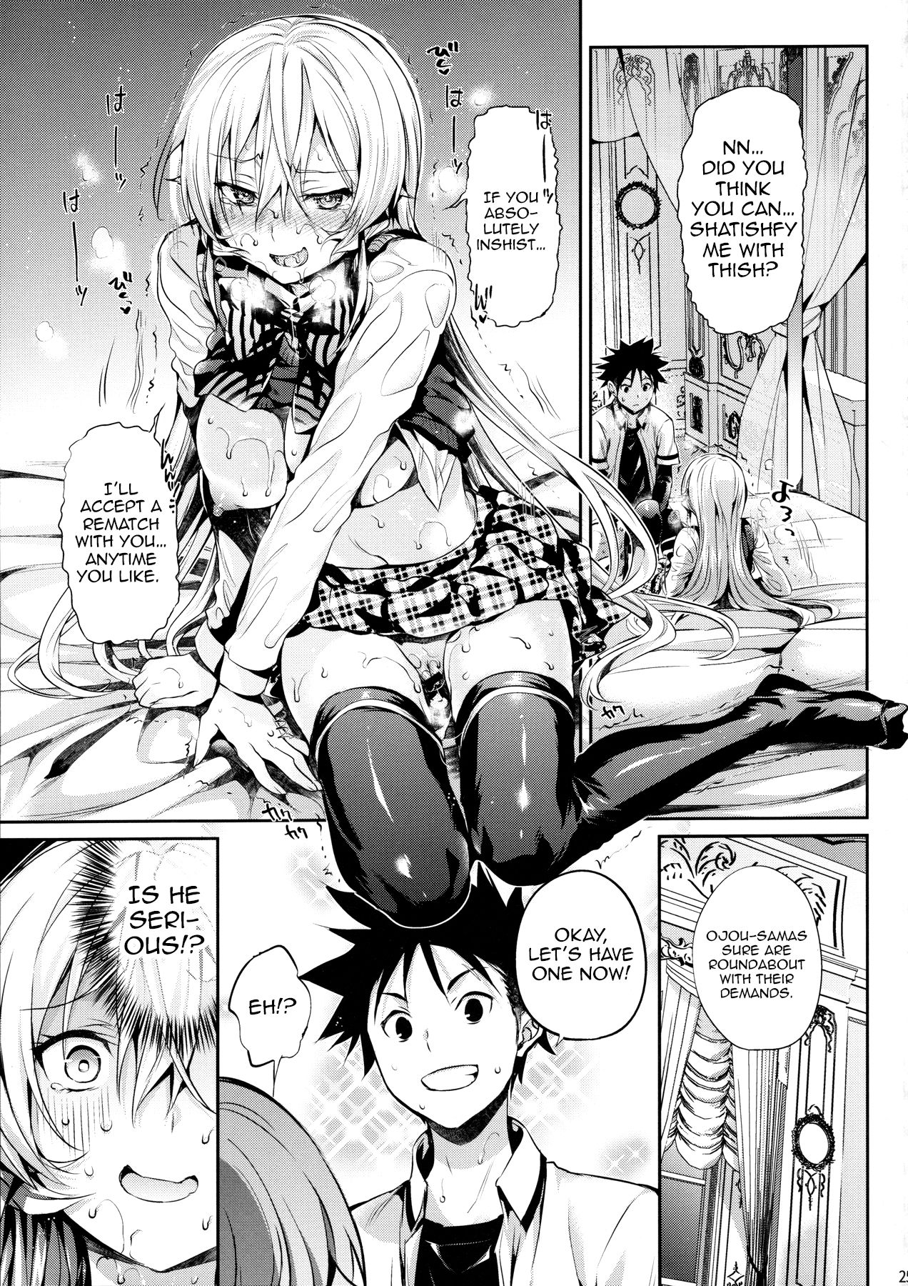 (C90) [ねこはまんまがうつくしい (Hisasi)] えりな様のレンアイ研究会。 (食戟のソーマ) [英訳]