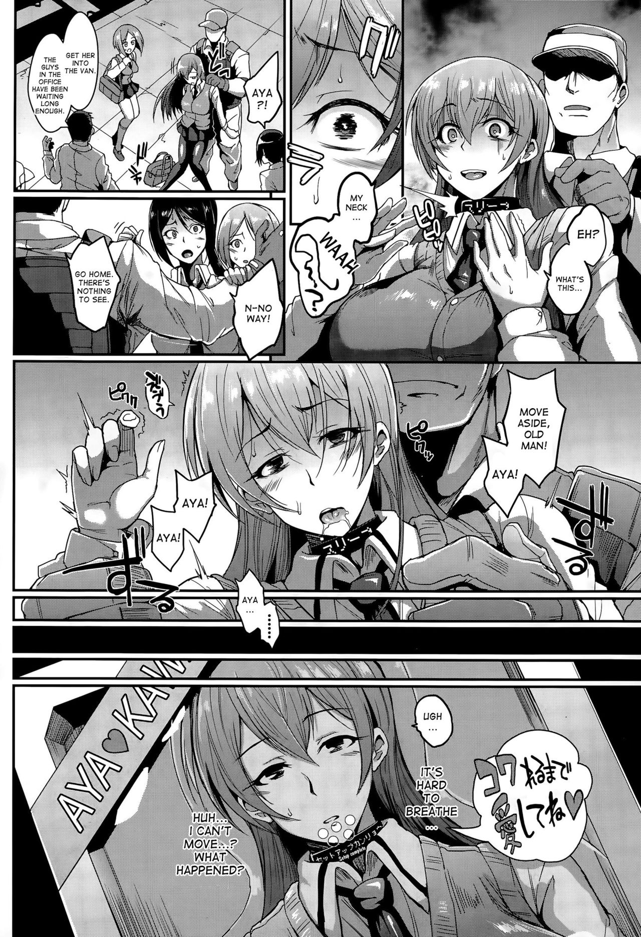 【ファンのひとり】ドールズ1-2【英語】 【ファンのひとり】ドールズ1-2【英語】