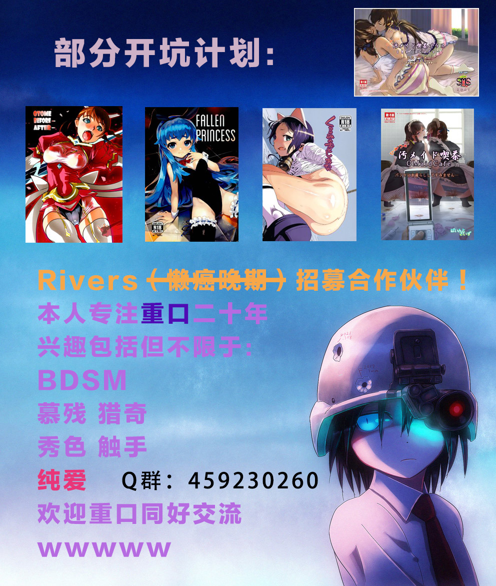 (C89) [himehajime.com (小野妹子)] FREE CANDY + FREE PAPER (キング・オブ・ファイターズ) [中国翻訳]