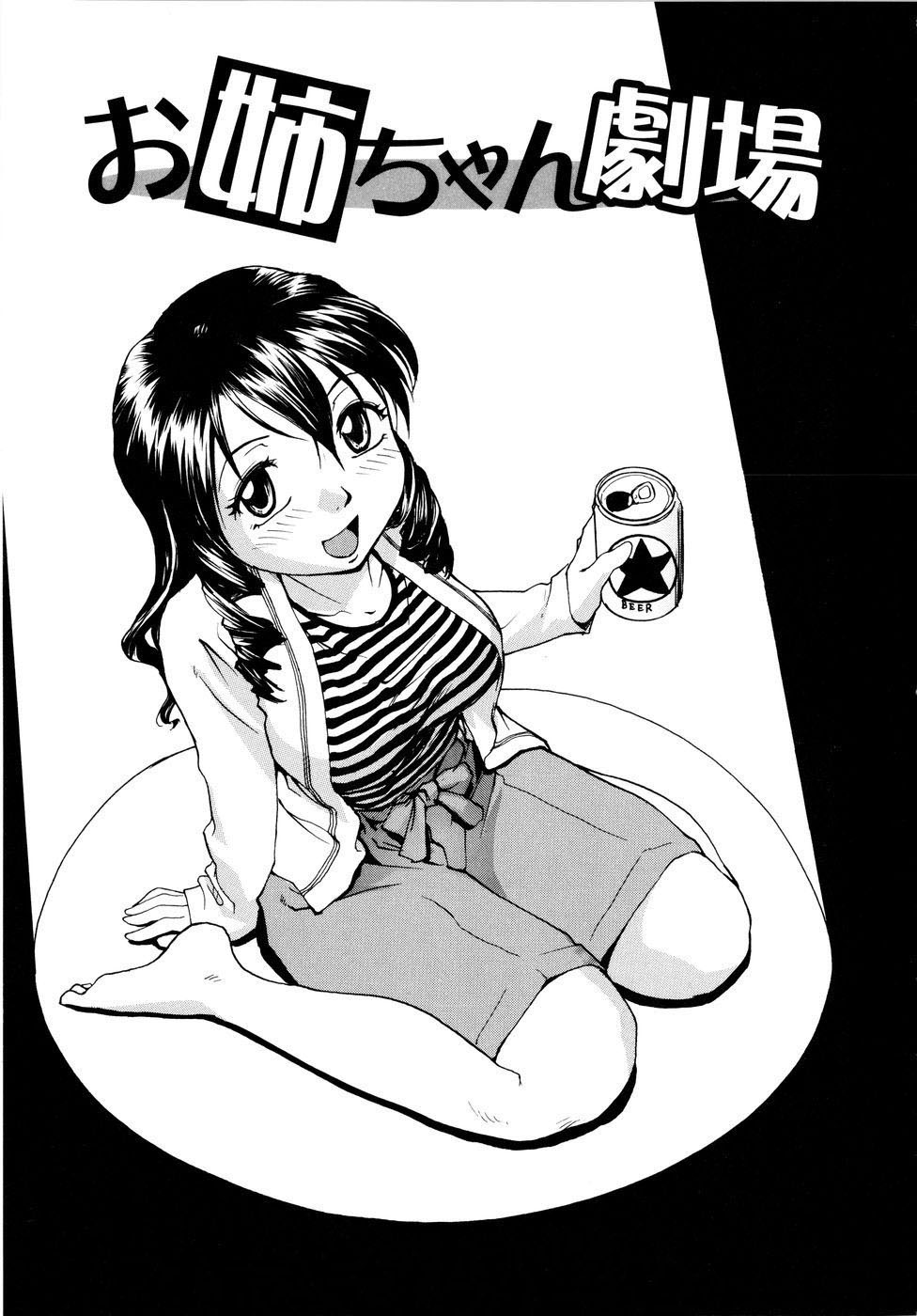 [RaTe]オネチン[英語]